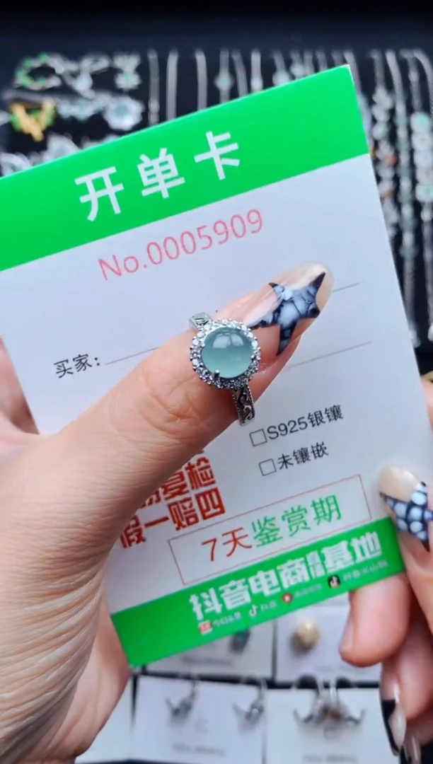 银S925镶嵌戒指翡翠5909