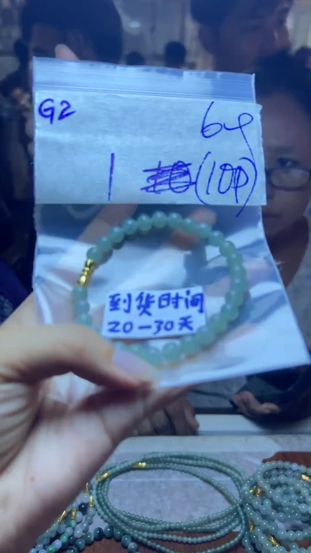 定制翡翠未镶嵌毛货需要抛光多样性发货拍一发一G2