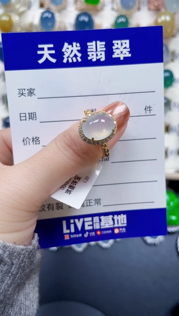 银S925镶嵌戒指翡翠93