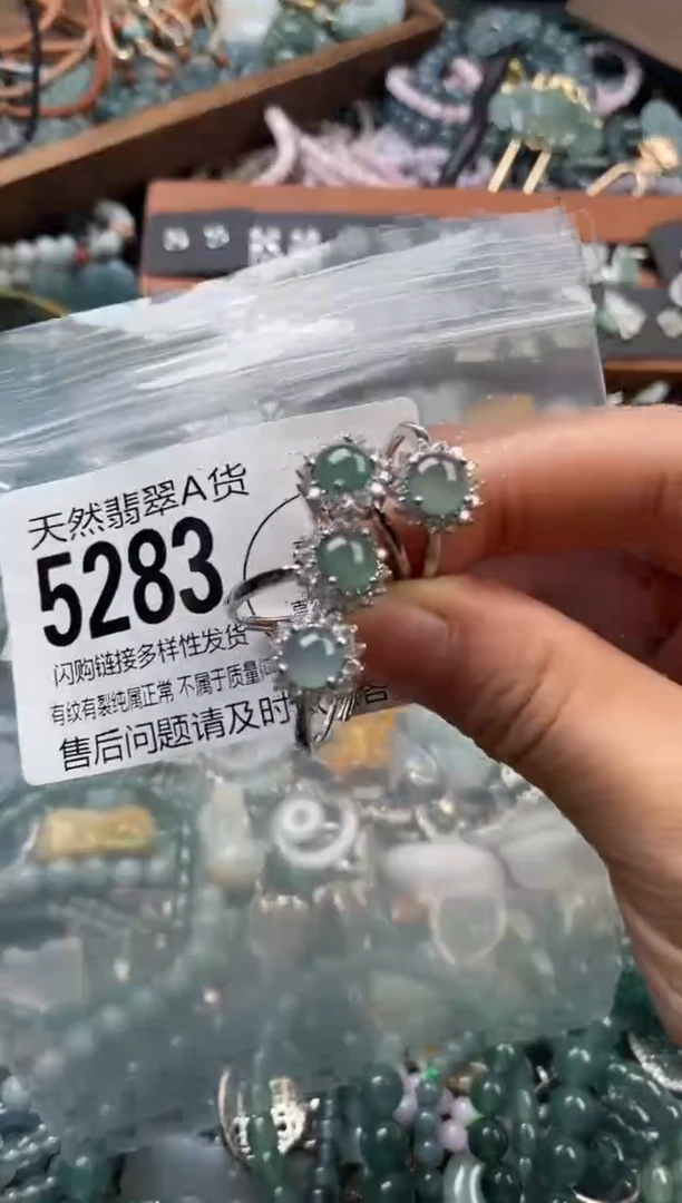 颈饰未镶嵌翡翠多样性发其一5283