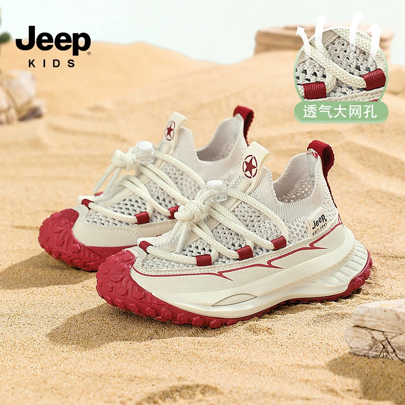 Jeep吉普男童秋季爆款透气飞织鞋2025新款儿童网面运动鞋防滑童鞋