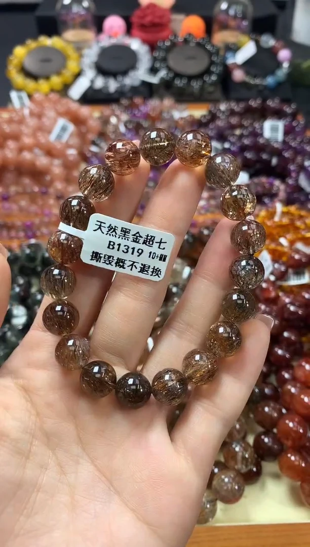 未镶嵌手链水晶10+