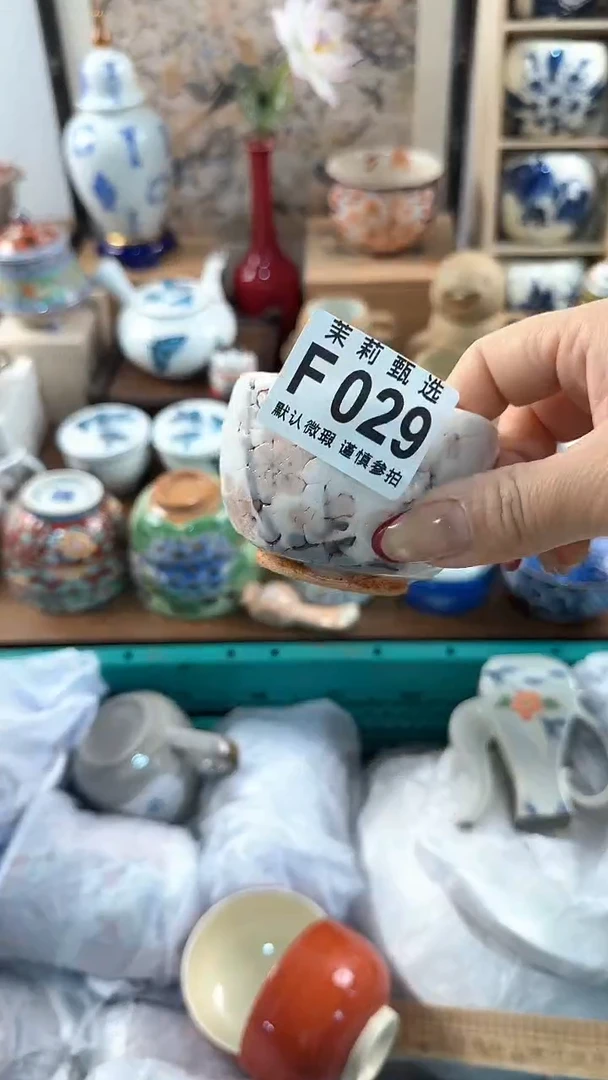 【闪购商品】茉莉甄选壹号商品F029