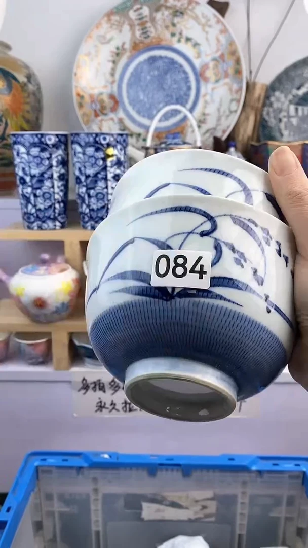 【闪购商品】瓷片084满38元包邮谨慎参拍默认微瑕