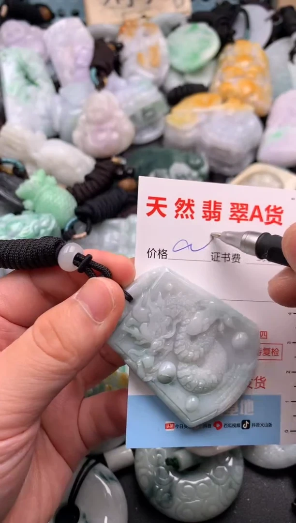 翡翠未镶嵌吊坠(不含链)1