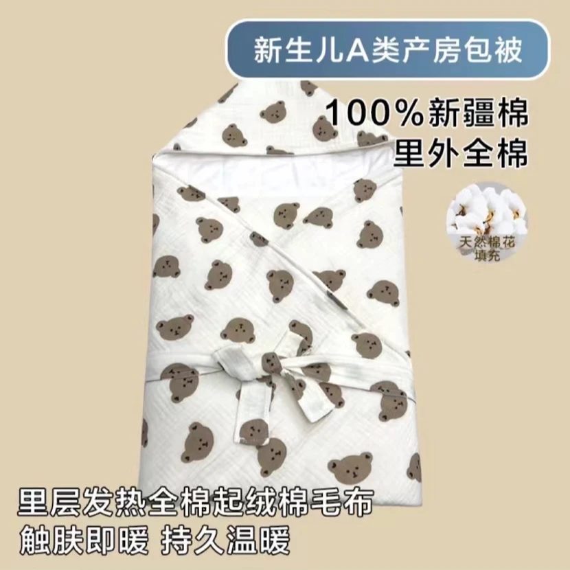 【新品】宝宝A类纯棉包被产房必备用品安抚抱毯新生儿刚出生专用