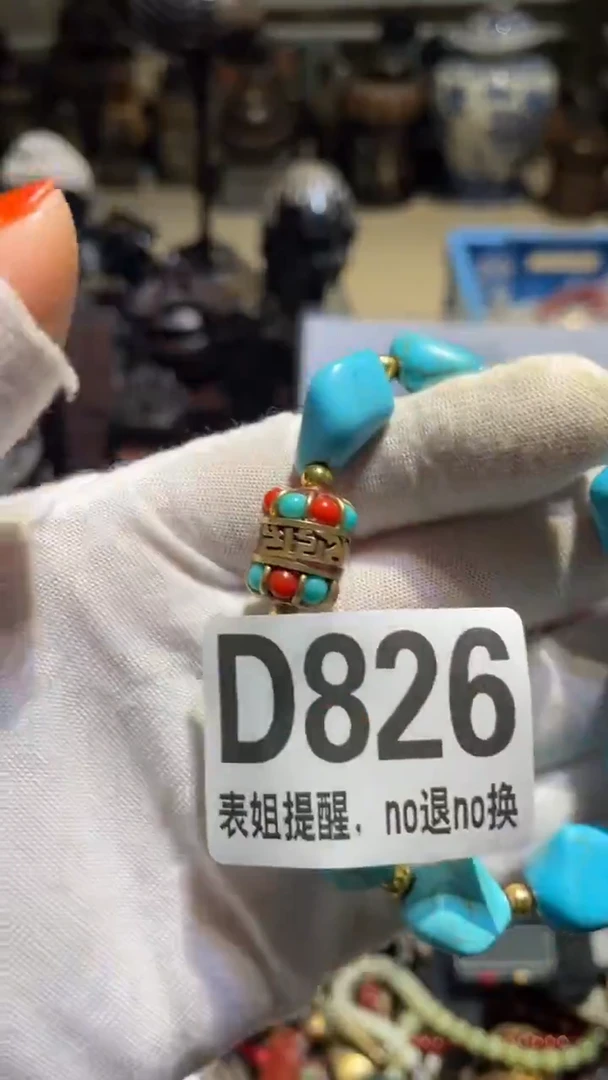 陶瓷蓝*表姐直播所见所得