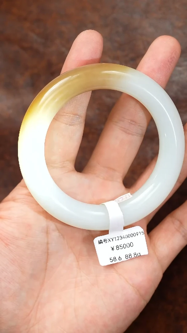 未镶嵌手镯和田玉XY  58.6