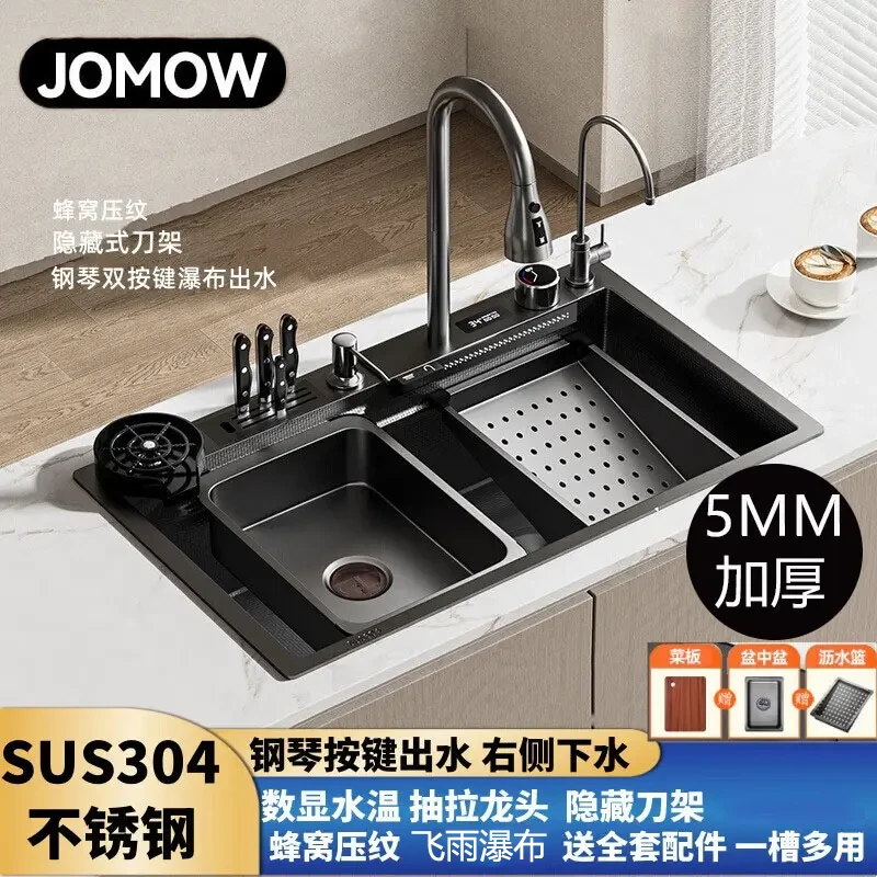九牧王5MM加厚飞雨数显厨房水槽大单槽蜂窝瀑布304不锈钢洗菜盆