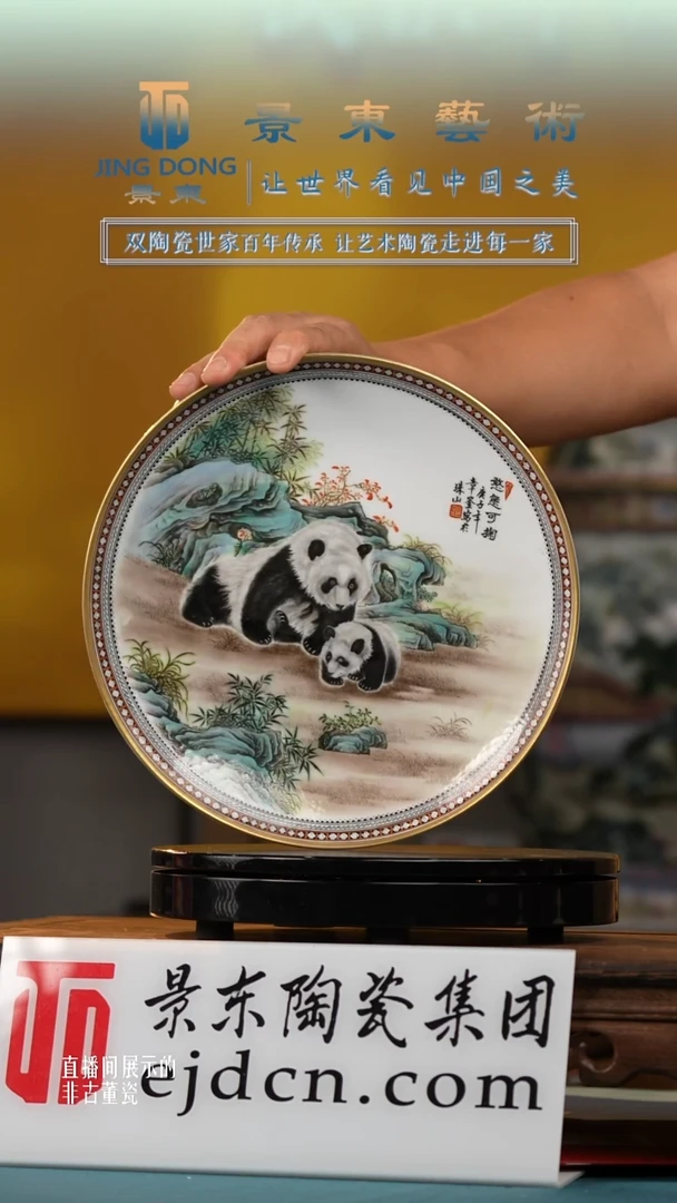 摆件《景东专属》陶瓷摆件B520