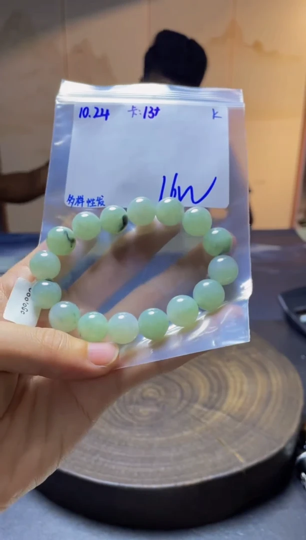 未镶嵌定制翡翠珠串 多样性发货