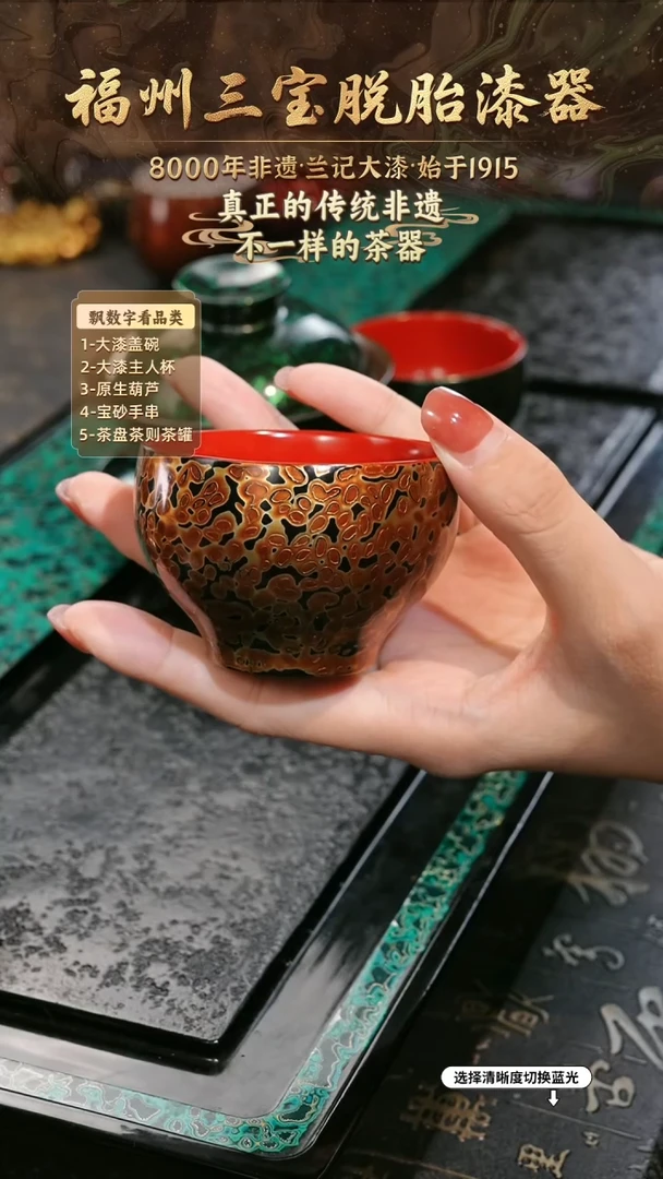 兰记手工漆器-一物一拍 以商品图片为主