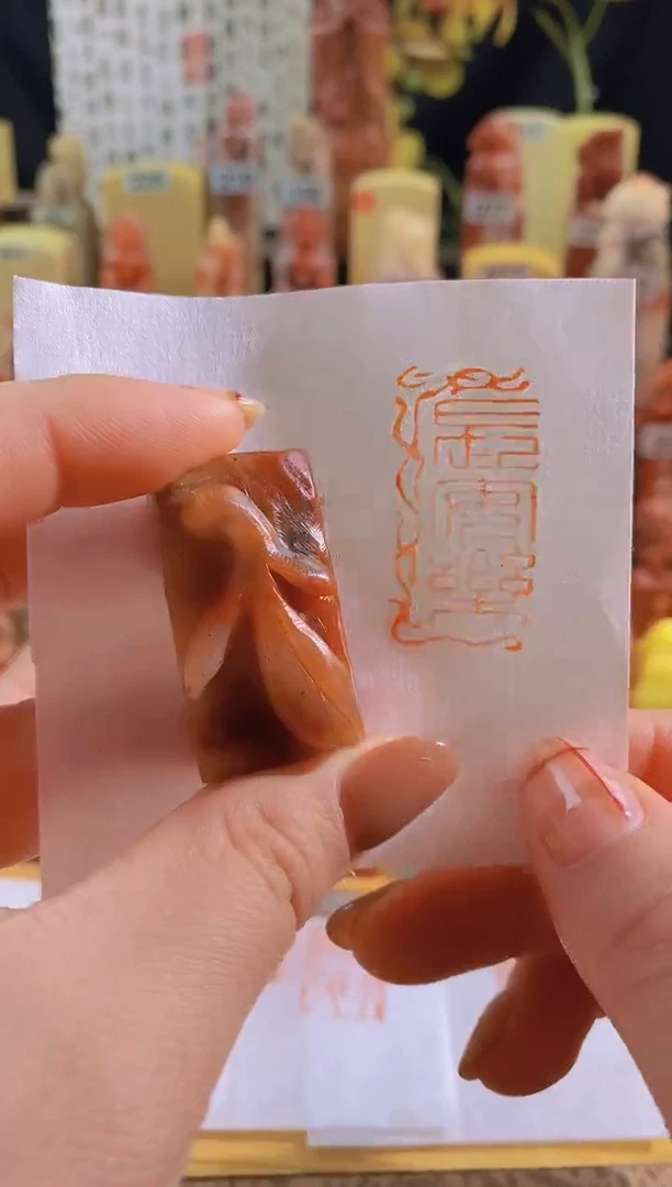 青田石印石长安乐2.8*2-0707