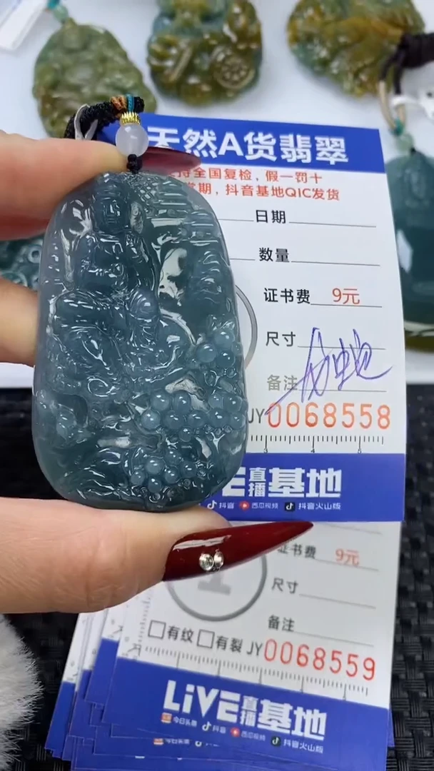 【闪购商品】翡翠颈饰未镶嵌111111111111111