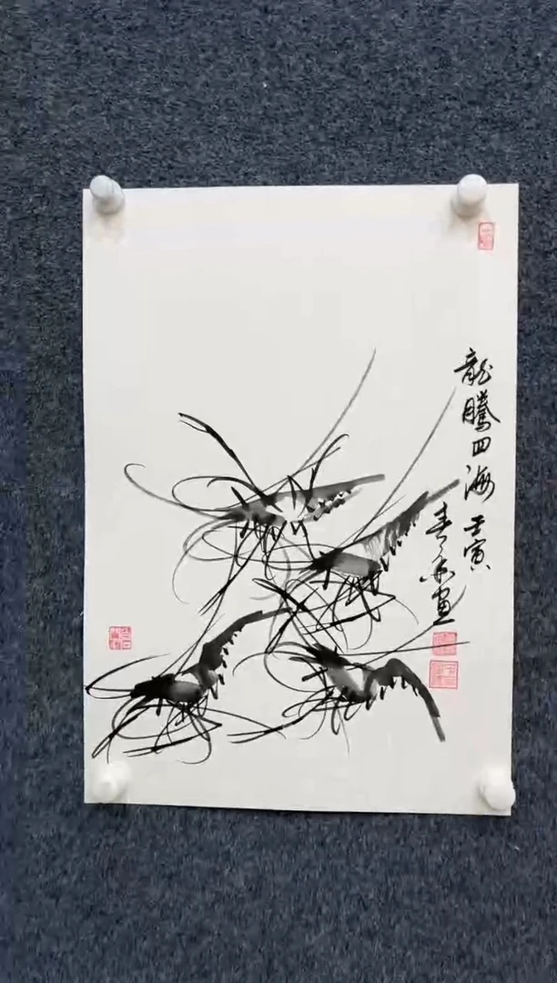 国画11.6-黄春香-四尺三开-39