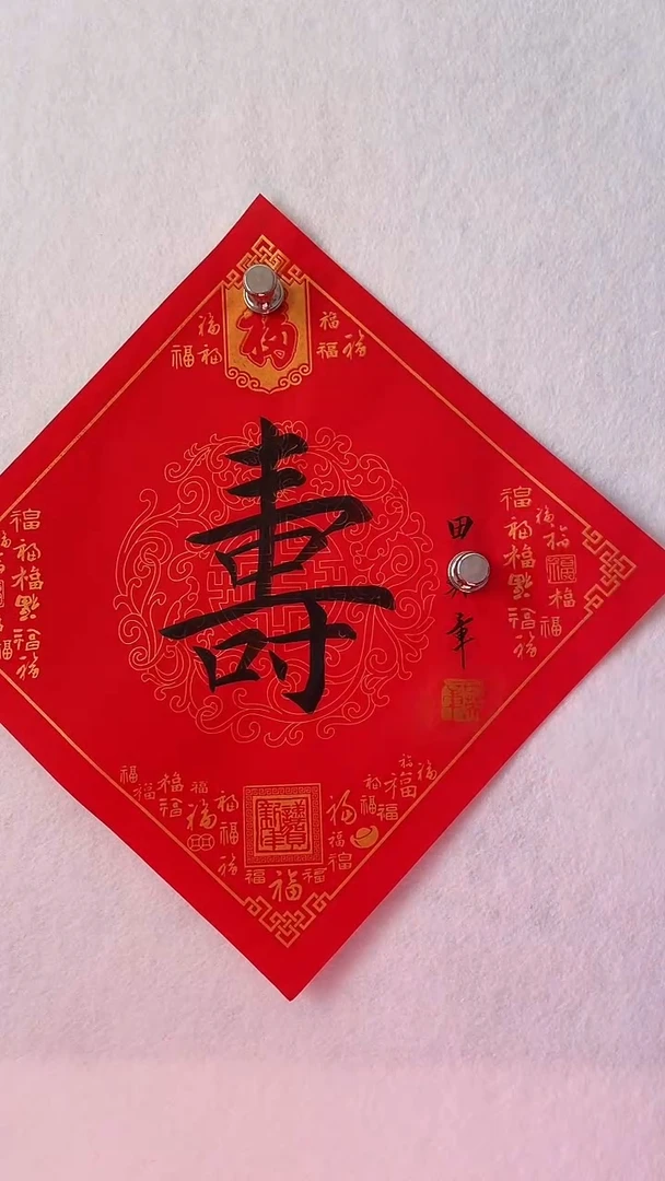 国画国画  艺和堂美术馆