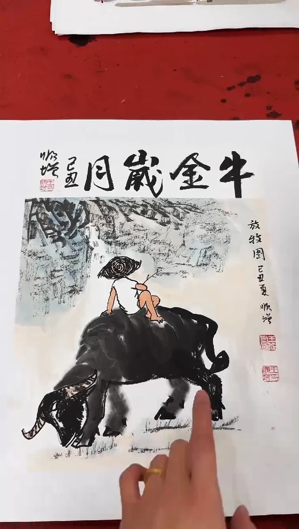 国画王顺增/精品国画/1平尺