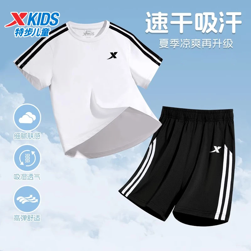 特步童装儿童短袖套装夏季新款男童中大童速干短袖短裤运动套装女