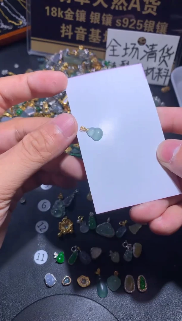 吊坠(不含链)18K金镶嵌翡翠1