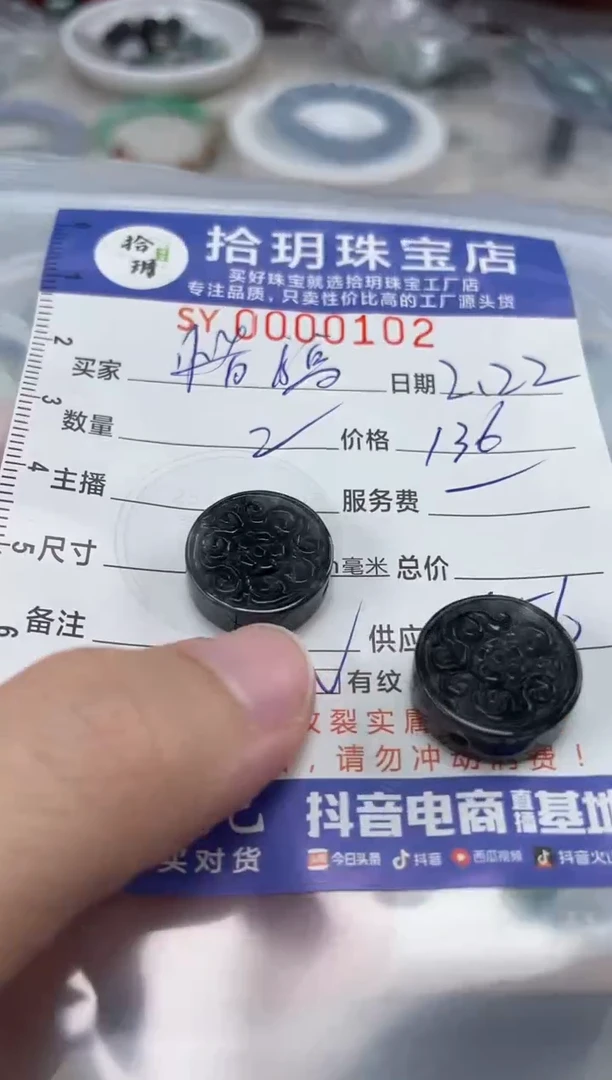 【闪购商品】翡翠颈饰未镶嵌翡翠挂件102