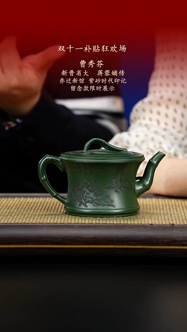 茶壶紫砂紫古斋紫砂曹秀芬64