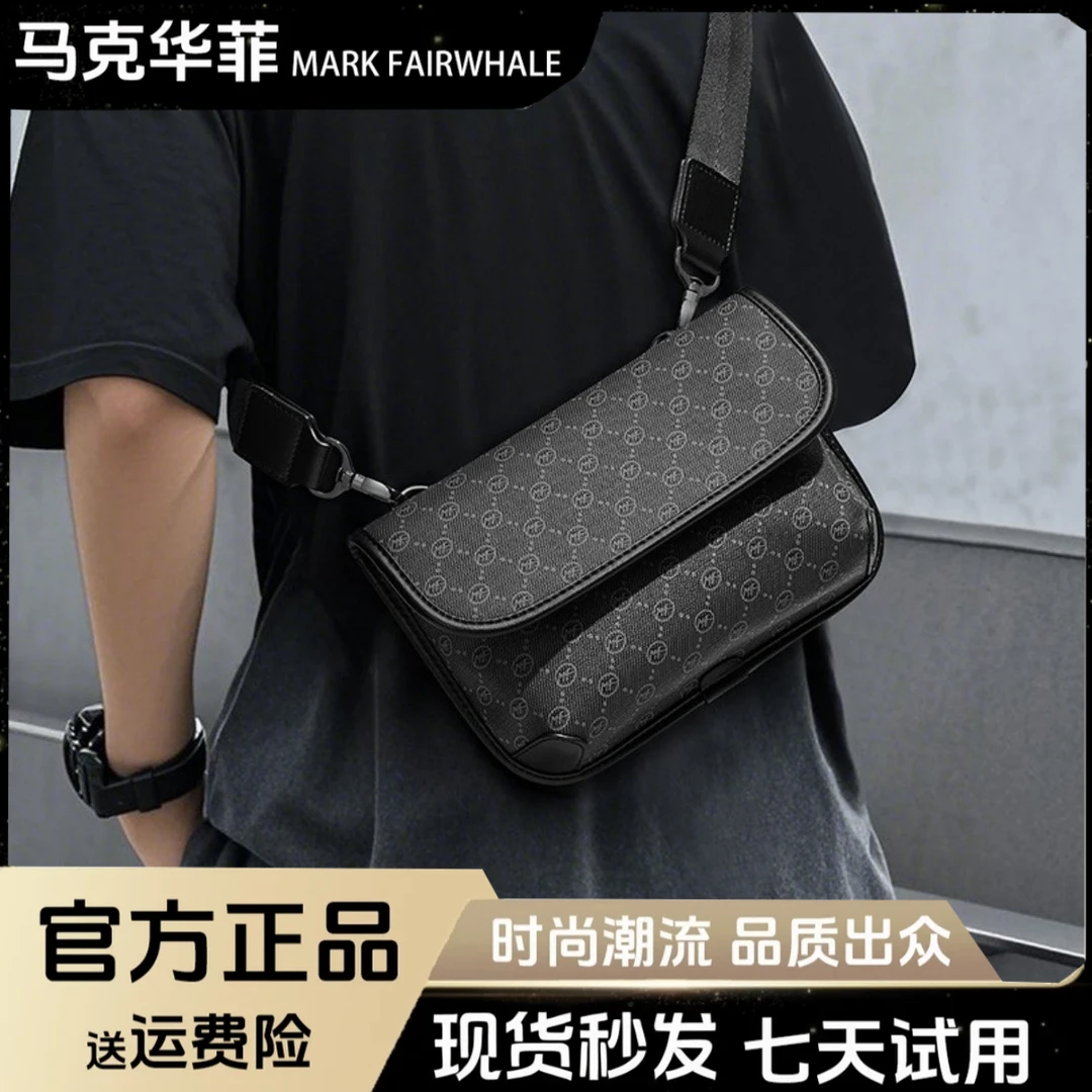 马克华菲斜挎包男士单肩包百搭休闲小包时尚编织格子肩包男款男包