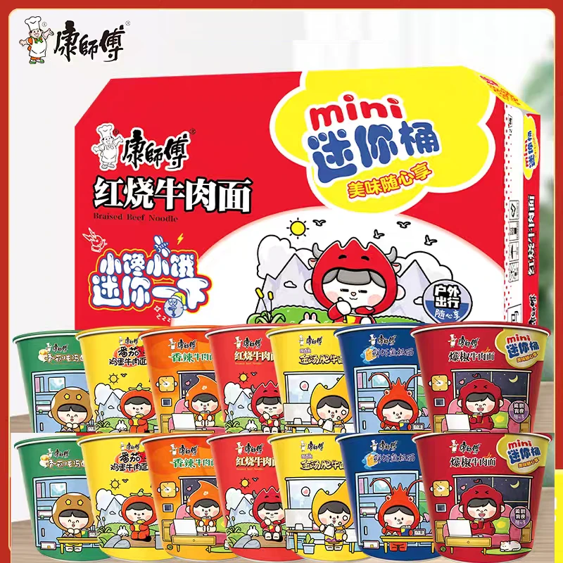 康师傅迷你桶MINI方便面多种口味红烧泡面爆椒酸菜桶面整箱批发