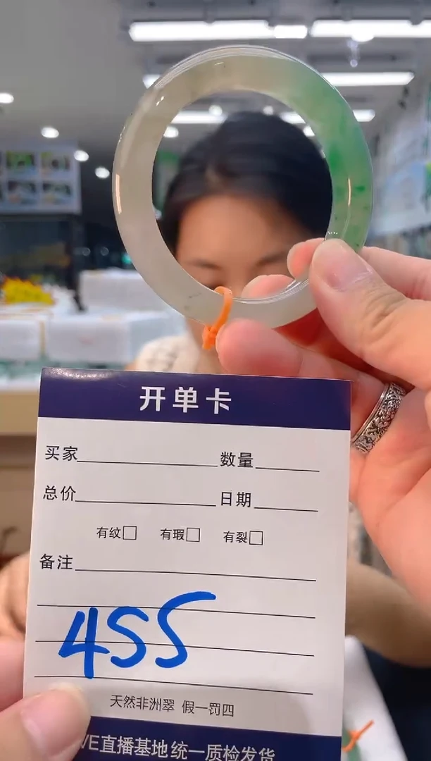 石英质玉（非洲翠）手镯未镶嵌天然冰飘花