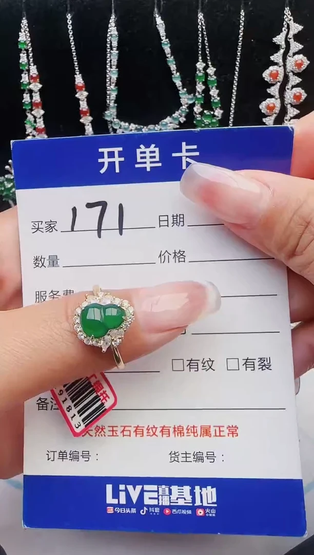 【闪购商品】翡翠戒指银S925镶嵌11111111