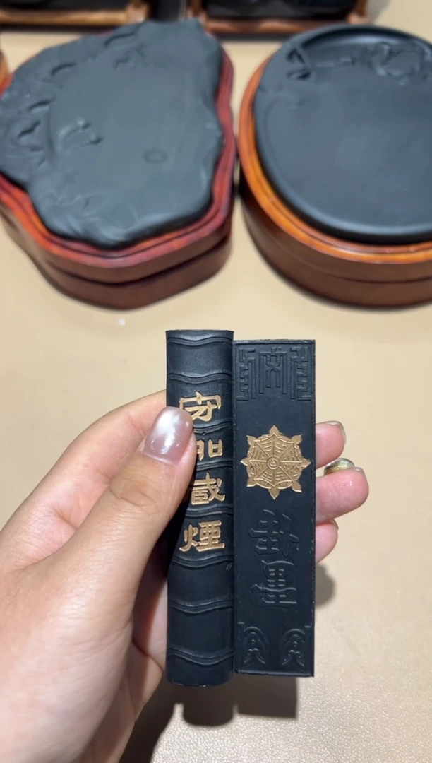 大道文化徽墨年末福利特价大漏