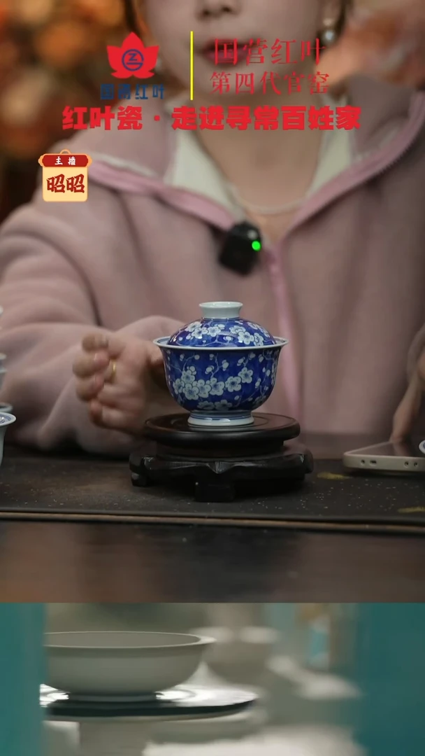 陶瓷（红叶手作）2头手绘釉下冰梅两才盖碗