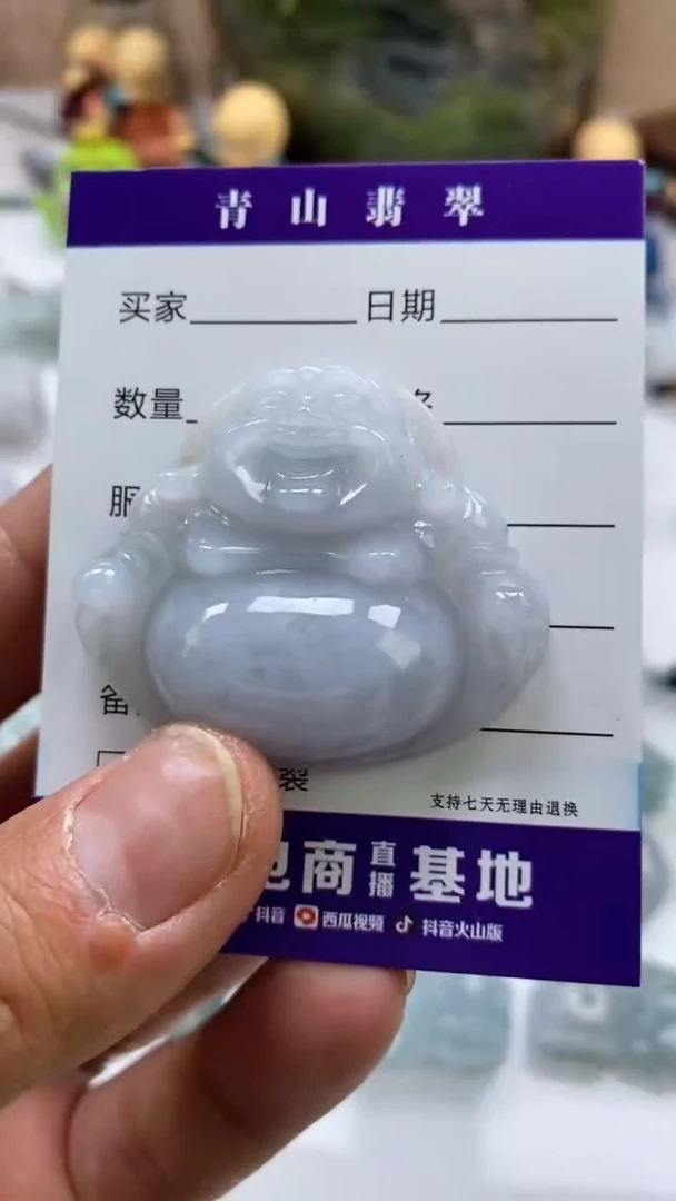 【闪购商品】翡翠吊坠(不含链)未镶嵌多人佛公吊坠