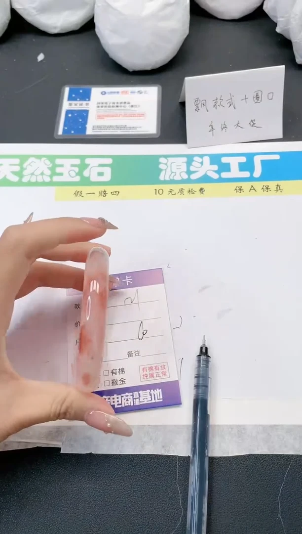 【闪购商品】石英质玉手镯未镶嵌21-60