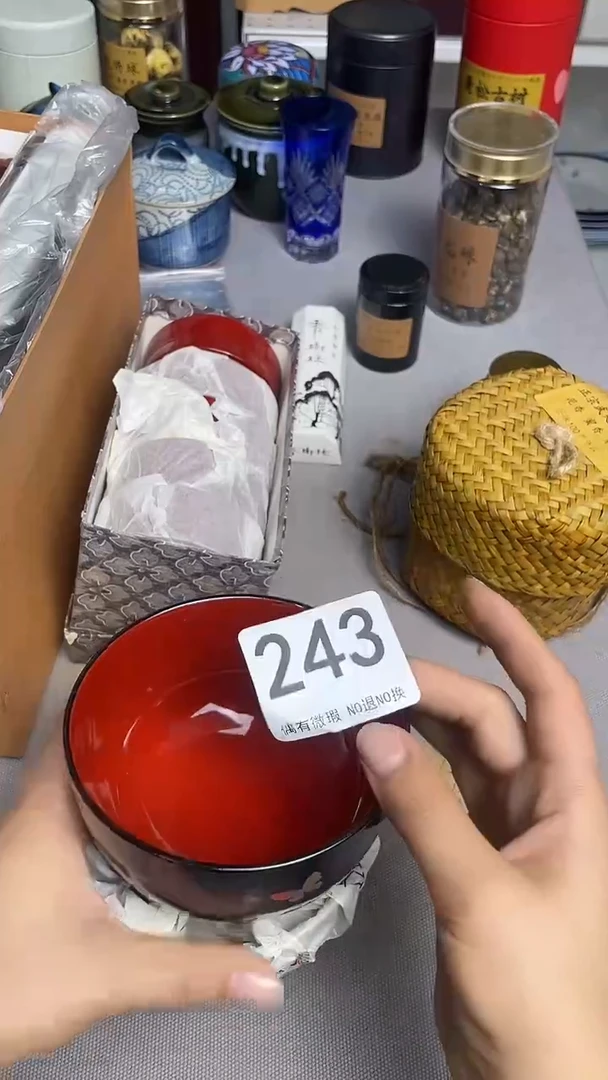 瓷器瓷器瓷器瓷器243