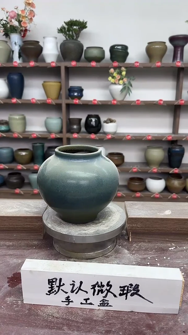 【闪购商品】陶瓷22-高15口8瑕