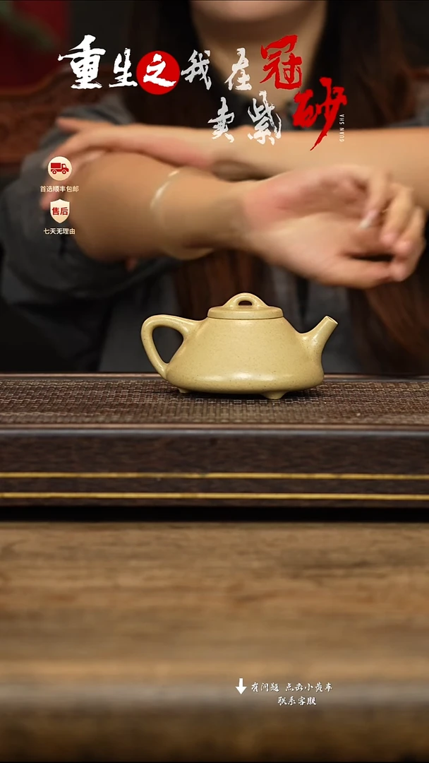 茶壶紫砂冠砂茶器22
