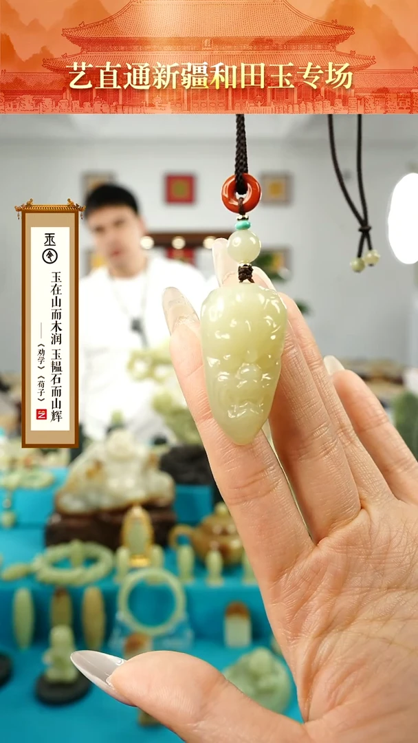 【闪购商品】和田玉挂件未镶嵌兽面
