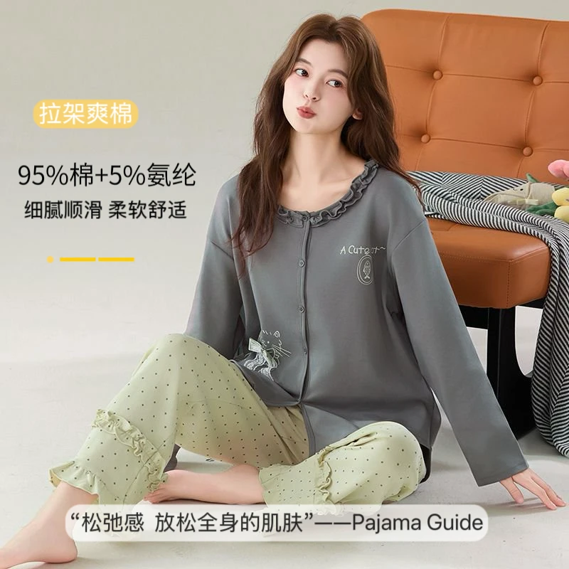 【加大加肥】睡衣女春秋季拉架纯棉圆领花边甜美风可外穿家居服套装