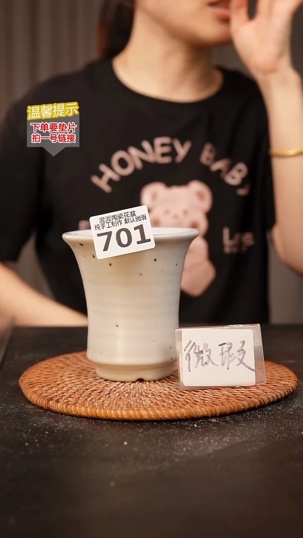瓷片701内口径约10  外高约10.5