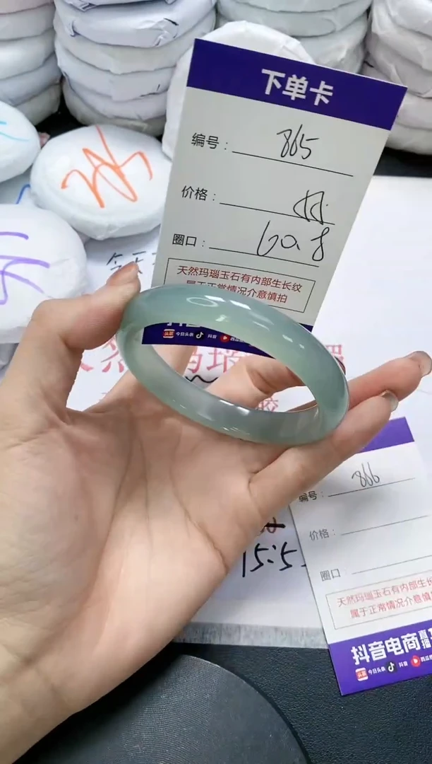 未镶嵌手镯玛瑙/玉髓865