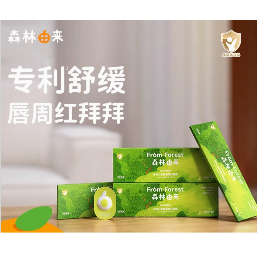 CZG-婴幼儿唇周霜护唇（限期2026.06.08）