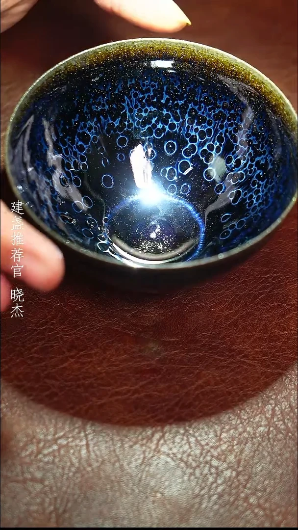 茶盏刘子龙曜变35