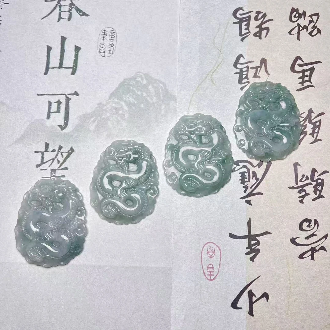 翡翠龙行天下吊坠多样性发货拍一发一