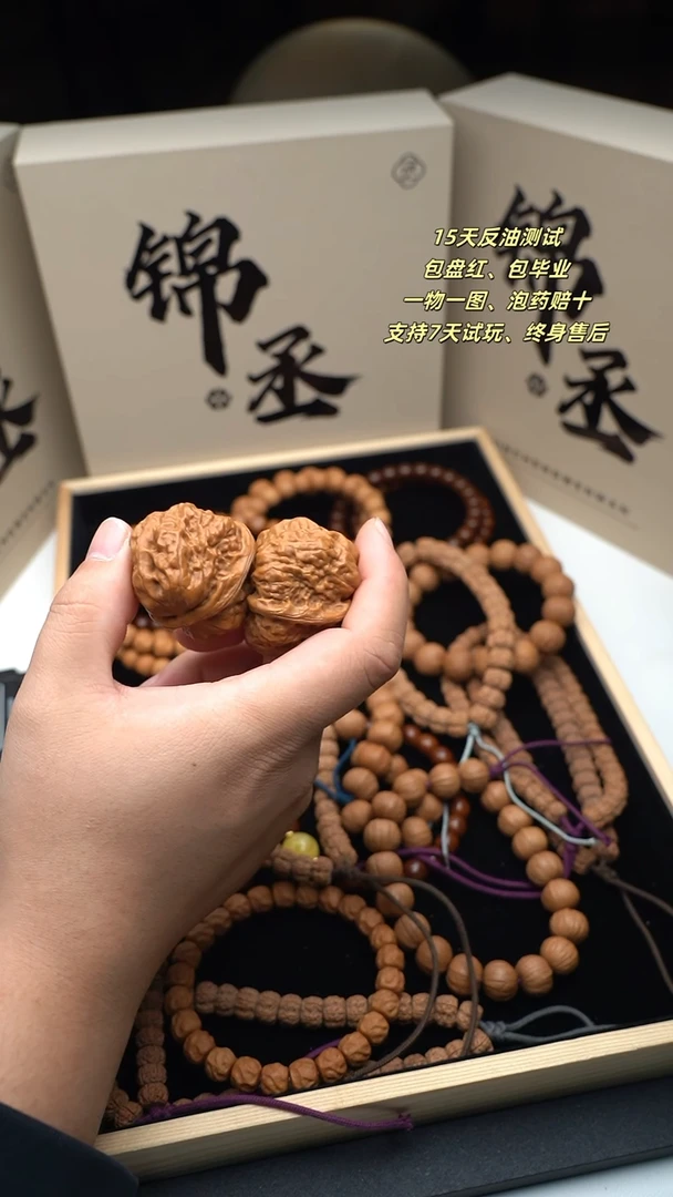 【闪购商品】猴头核桃吊坠蛤蟆