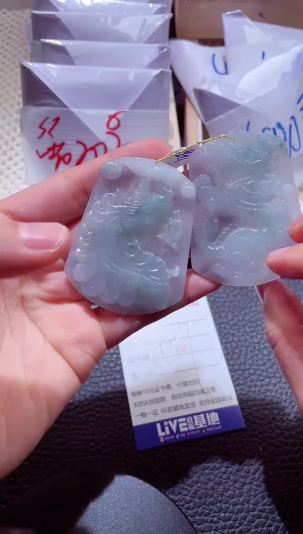 颈饰未镶嵌翡翠00005197