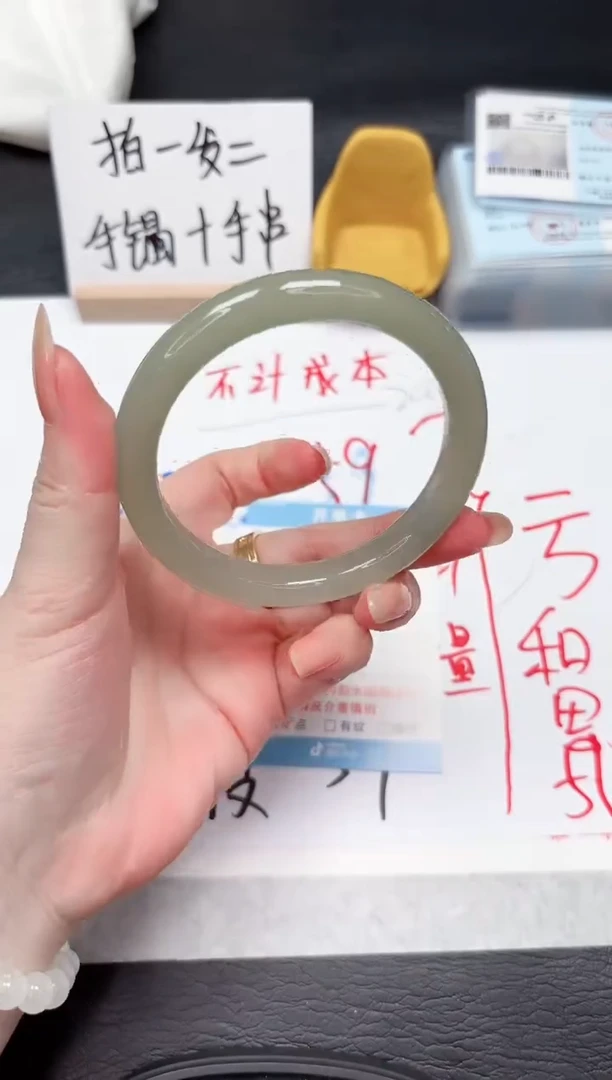 石英质玉手镯未镶嵌225-63