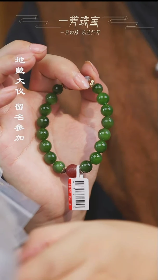 玛瑙/玉髓（覆膜）散珠多样性发其一