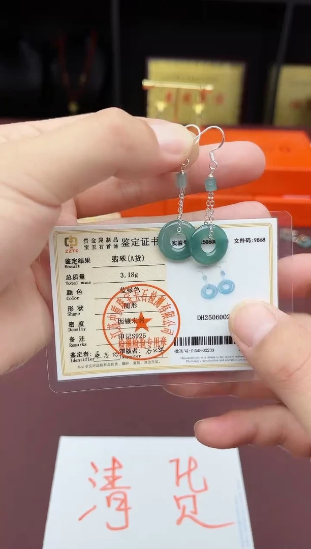 翡翠银S925镶嵌耳饰811000