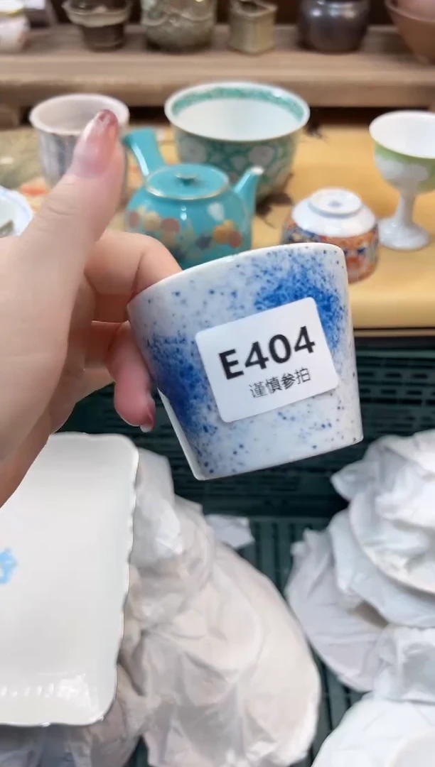 瓷片一****”  404