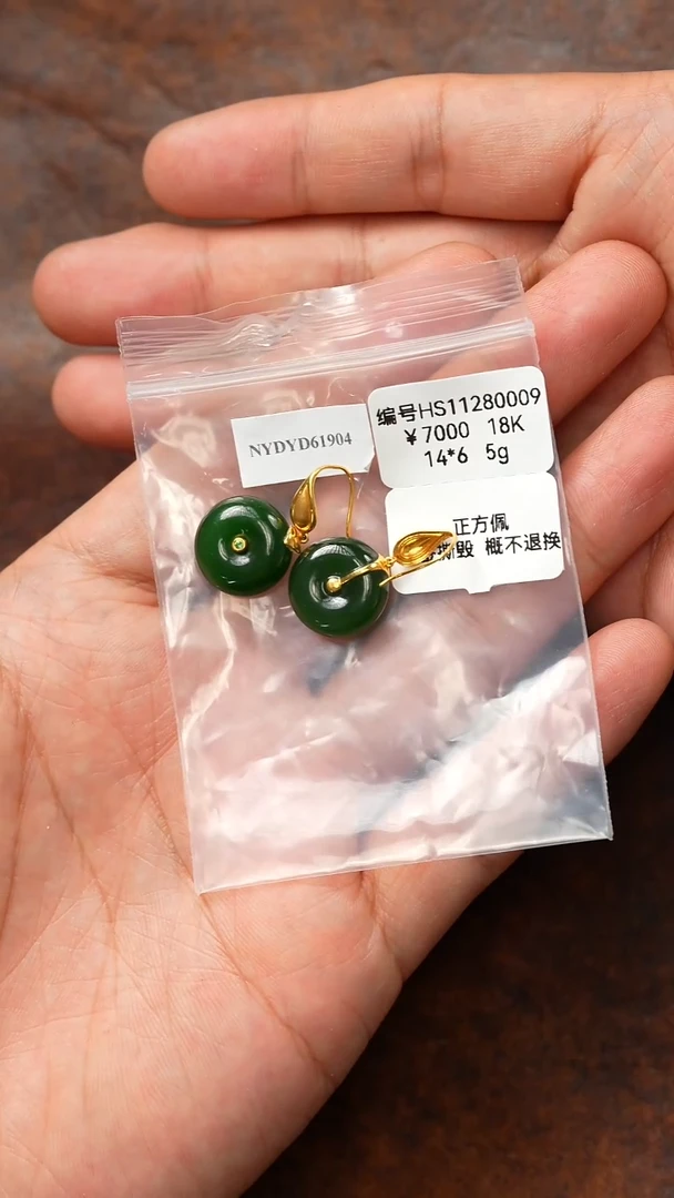 颈饰18K金镶嵌和田玉耳饰  HS